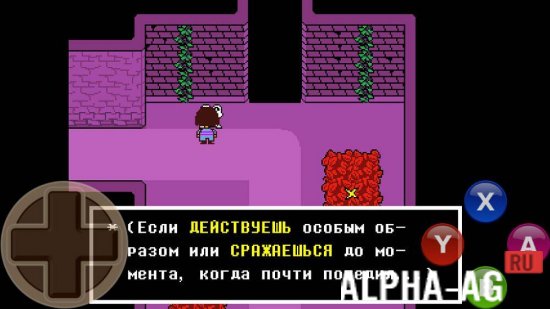Undertale gameplay screenshot 4
