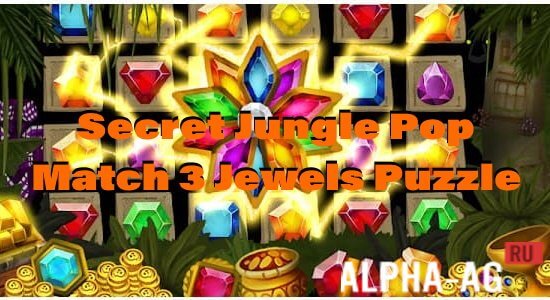 Secret Jungle Pop: Match 3 Jewels Puzzle