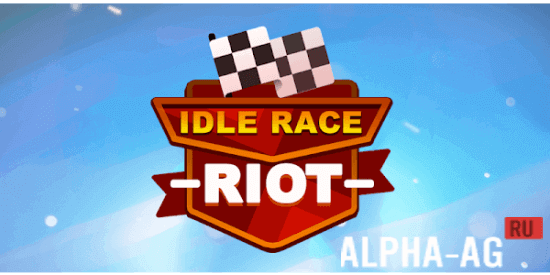 Idle Race Riot: Carmageddon