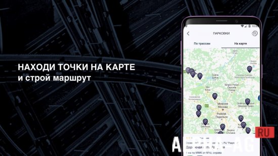 Road Network screenshot 3