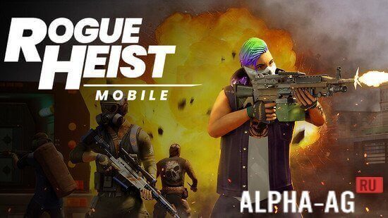 MPL Rogue Heist