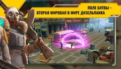 Diesel Soldiers: Military Action Shooter screenshot 2