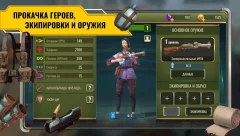 Diesel Soldiers: Military Action Shooter screenshot 3