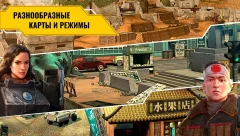 Diesel Soldiers: Military Action Shooter screenshot 4
