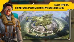 Diesel Soldiers: Military Action Shooter screenshot 5
