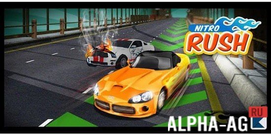 Nitro Rush