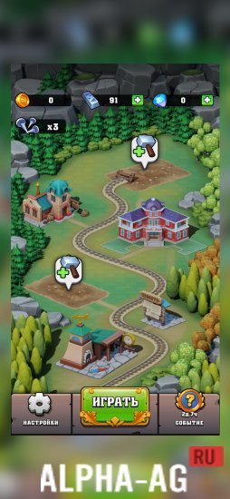 Great Siberian Way screenshot 2