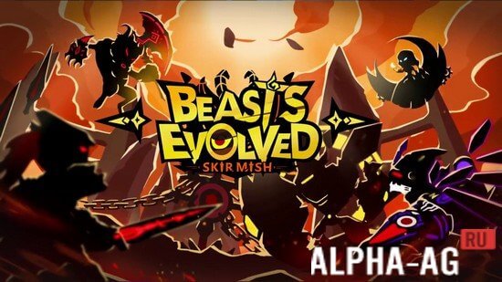 Beasts Evolved: Skirmish