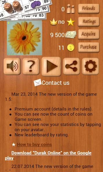 Loto Screenshot 2