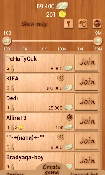 Loto Screenshot 3