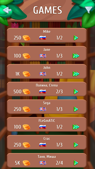 Wordboom screenshot 3