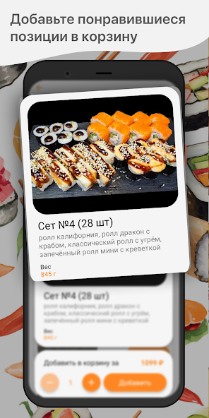 GOLDFISH screenshot 2