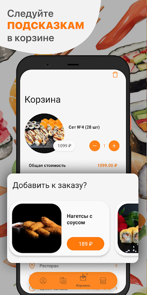 GOLDFISH screenshot 3