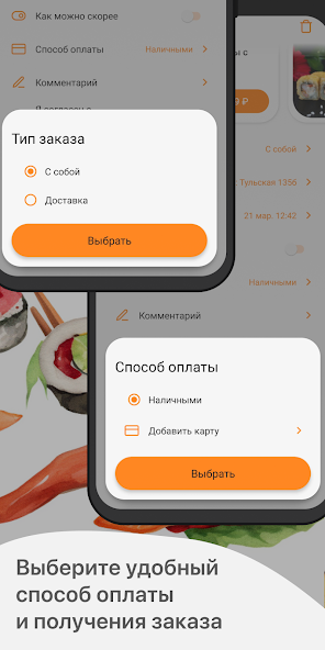 GOLDFISH screenshot 4