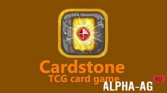 Cardstone