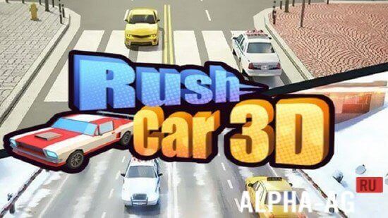 Rush Car 3D