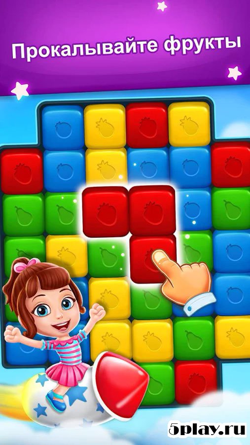 Fruit Cube Blast