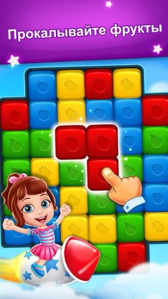Fruit Cube Blast screenshot 2