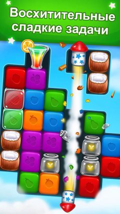 Fruit Cube Blast screenshot 3