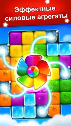 Fruit Cube Blast screenshot 4