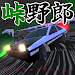 Touge Yarou: Bad Boy Touge gameplay preview 1