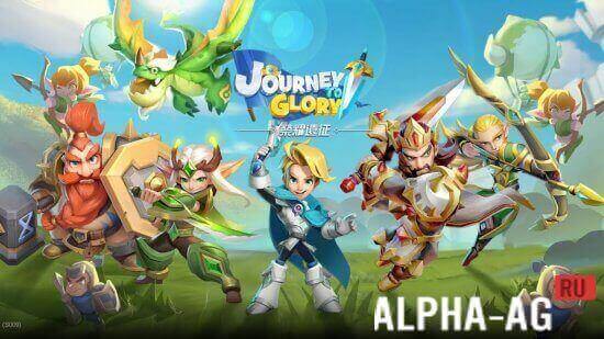 Journey To Glory