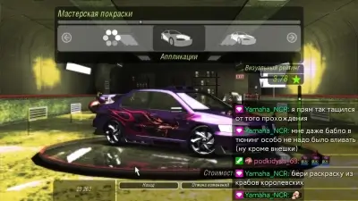 Twitch Screenshot 2