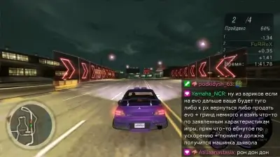 Twitch Screenshot 3