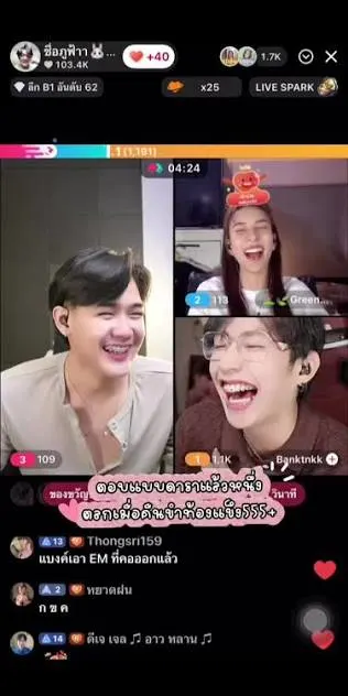 567TV screenshot 4