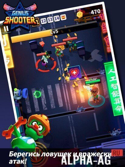 Genius Shooter gameplay screenshot 3