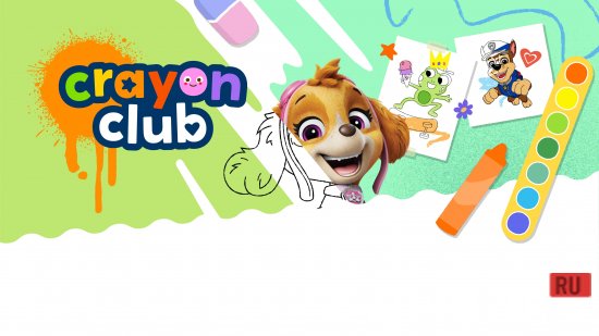 Crayon Club: Color PAW Patrol screenshot 1