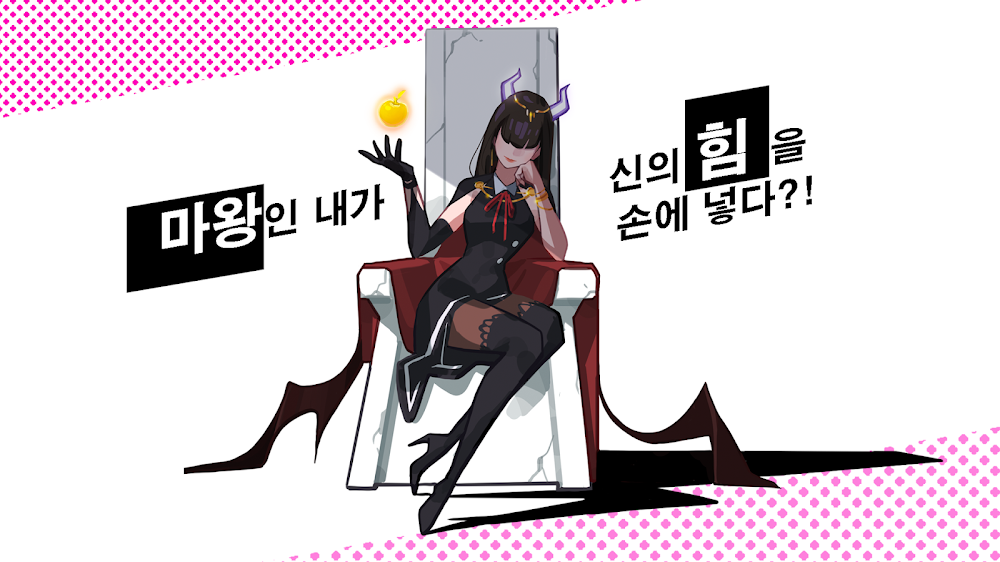 Kiss of Devil 100 screenshot 1
