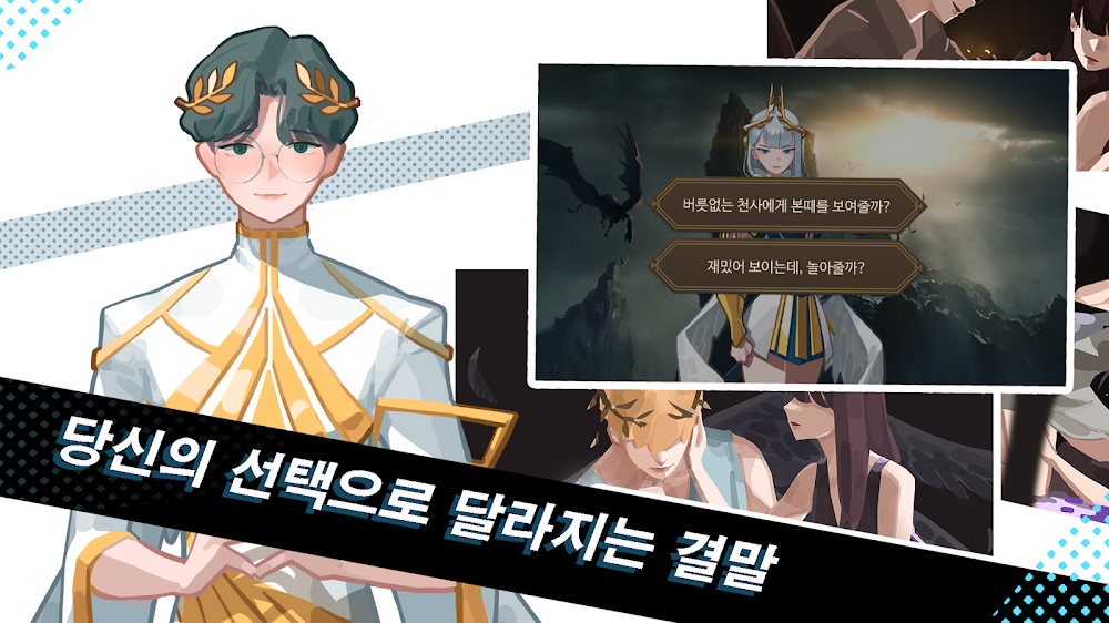 Kiss of Devil 100 screenshot 3