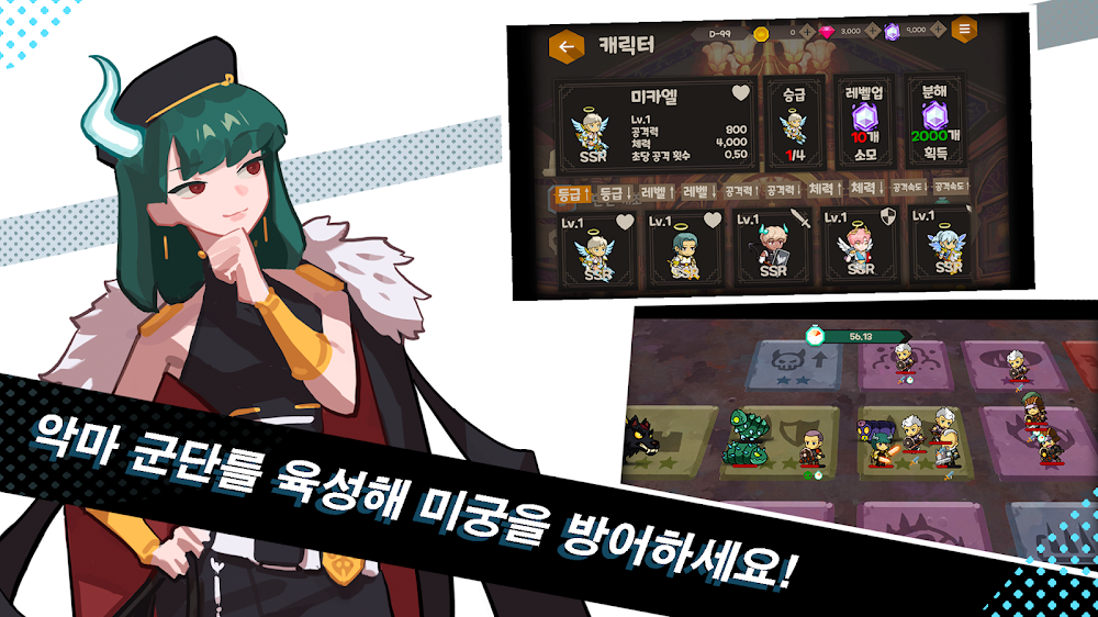 Kiss of Devil 100 screenshot 4