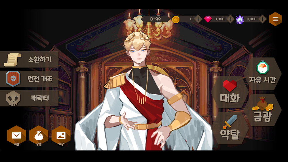 Kiss of Devil 100 screenshot 5