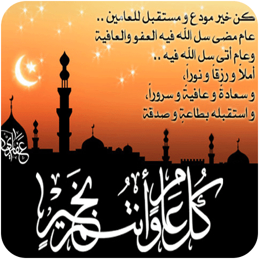 صور رأس السنة الميلادية 2022
