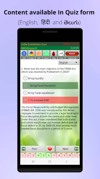 Indian Economics Quiz screenshot 4