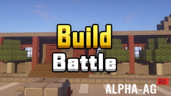 Build Battle screenshot 1