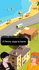 Wheels of Aurelia screenshot 4