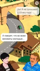 Wheels of Aurelia screenshot 5