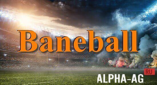 Baneball