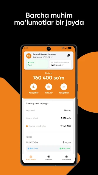 Sarkor Telecom screenshot 2