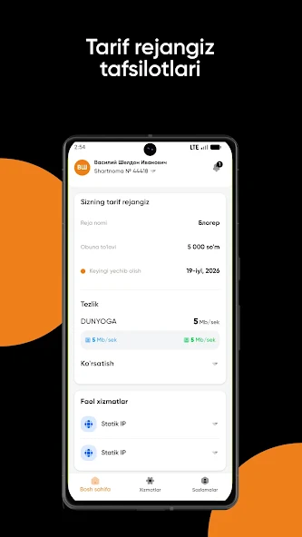Sarkor Telecom screenshot 3