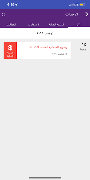 GKSCHOOL screenshot 3