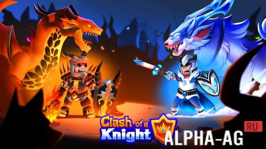 Clash of a Knight: 3D RPG PVP screenshot 1