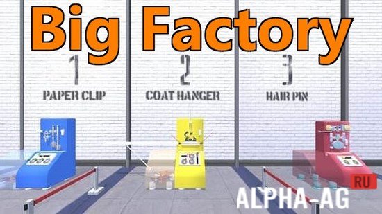 Big Factory
