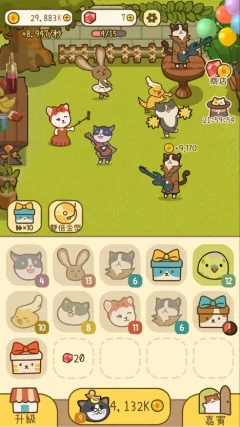 Mikko's Party screenshot 2