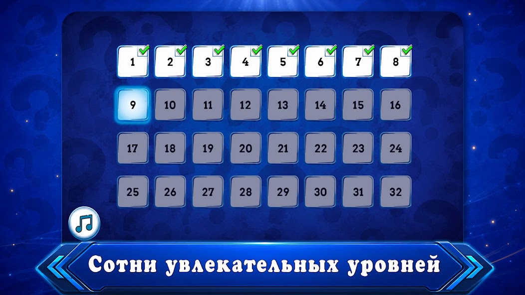 Associations: Words screenshot 2