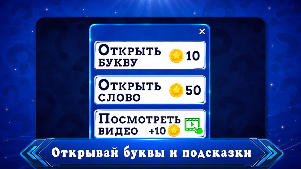 Associations: Words screenshot 5