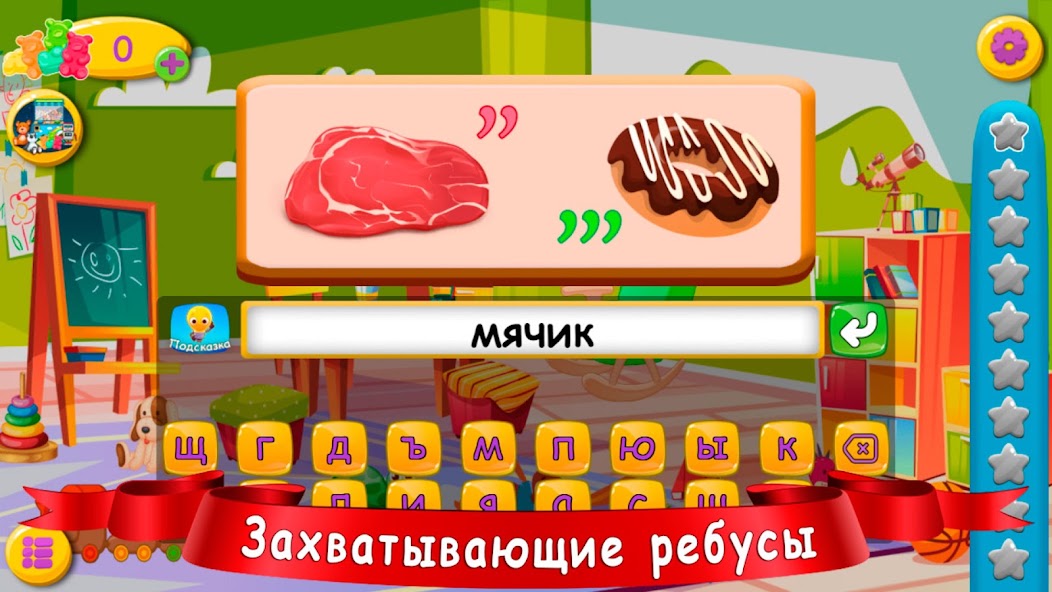 Kids' Puzzles screenshot 3